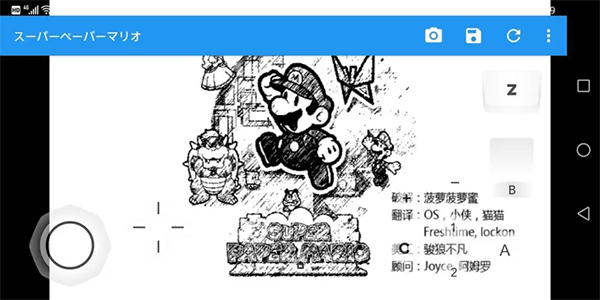 海豚模拟器mmjr2