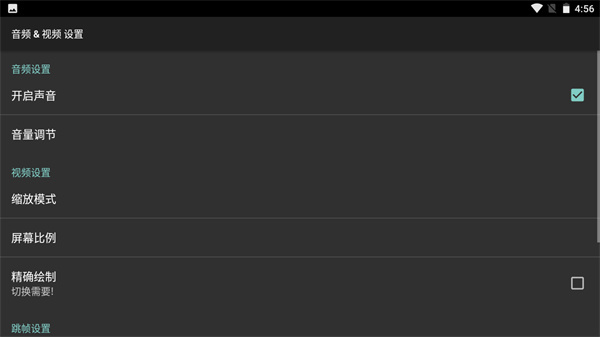 红白机模拟器安卓版截图4