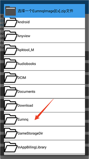 易游模拟器安卓版