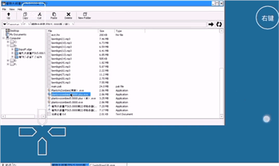 易游模拟器安卓版