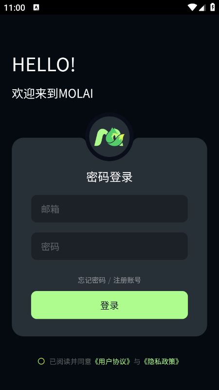molai软件截图1
