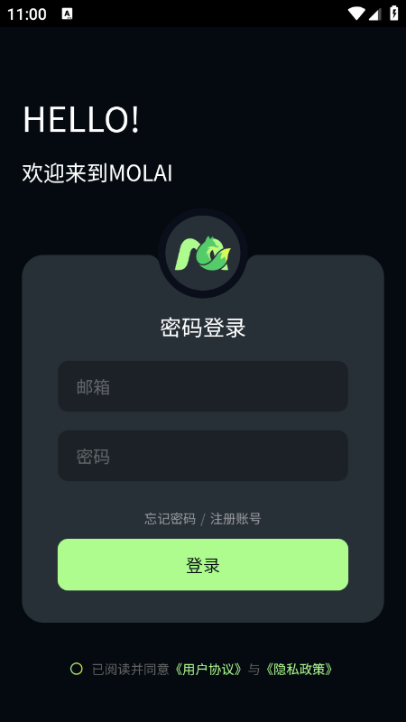 molai软件