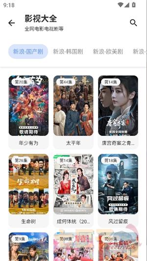 次元的世界app