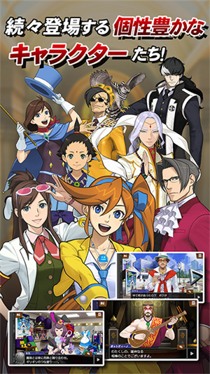 逆转裁判6安卓版截图4