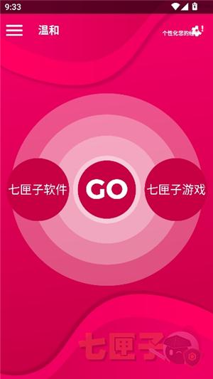 couplegame真心话大冒险