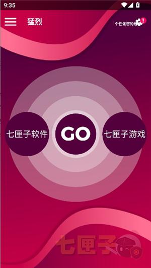 couplegame真心话大冒险