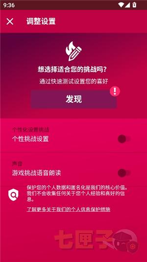 couplegame真心话大冒险