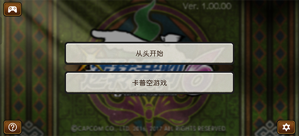 逆转裁判6安卓版