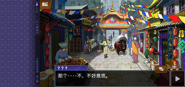 逆转裁判6安卓版