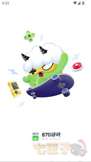 870游戏盒官方正版安装