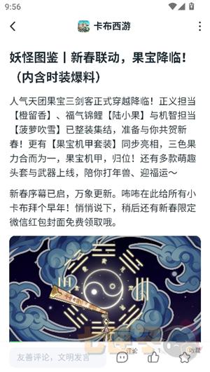 870游戏盒官方正版安装