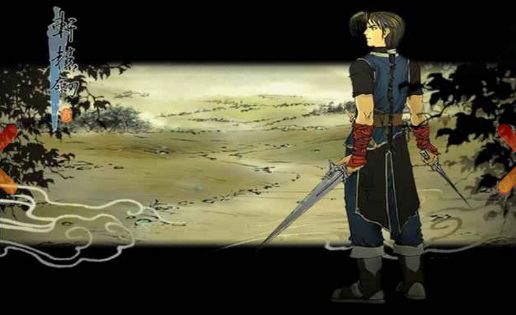 轩辕剑3手机版截图1