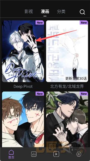 蛋圈漫画官方正版