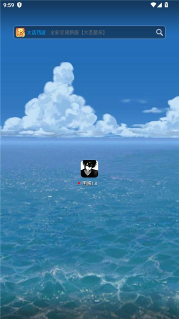 超自然困惑1.8截图3