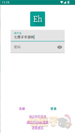 ehviewer绿色版本