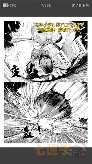 ehviewer绿色版本