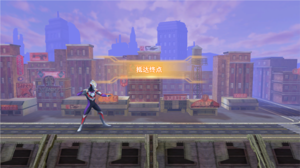 奥特曼之格斗超人国际服