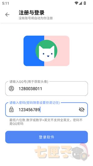 次元的世界.apk.1