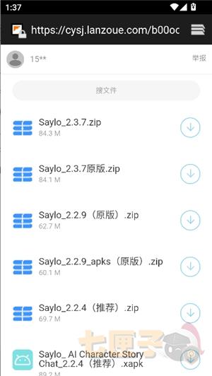 次元的世界.apk.1