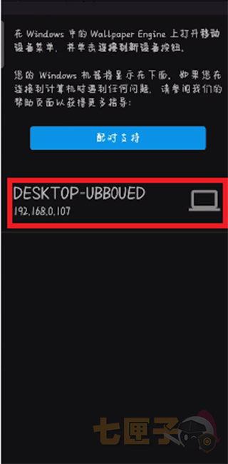 壁纸引擎wallpaper手机版