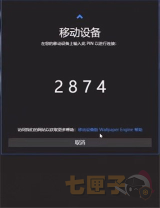 壁纸引擎wallpaper手机版