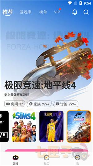 菜机云游戏国际版