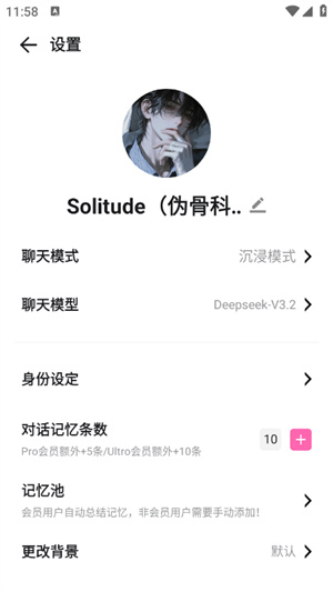 BabyMo官方正版截图2