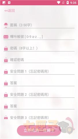 picacg2.2.1.2.3.4 12.86apk