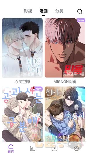 蛋圈动漫官方正版