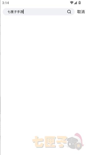 蛋圈动漫官方正版