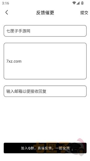 蛋圈动漫官方正版