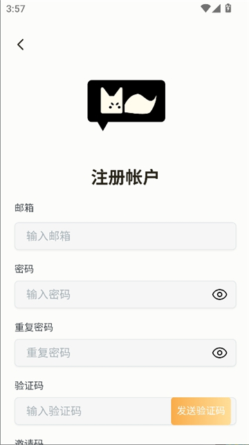 moomeai安卓版截图4