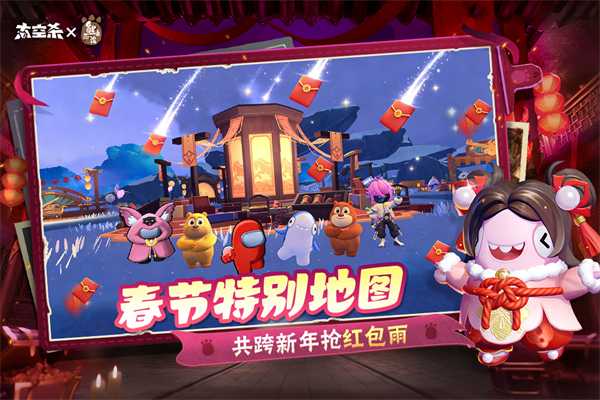 太空狼人杀截图5