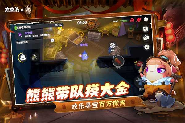 太空狼人杀截图4