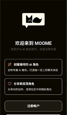 moomeai安卓版
