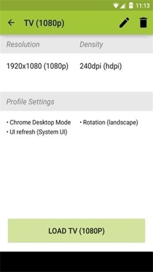 SecondScreen安卓版截图2