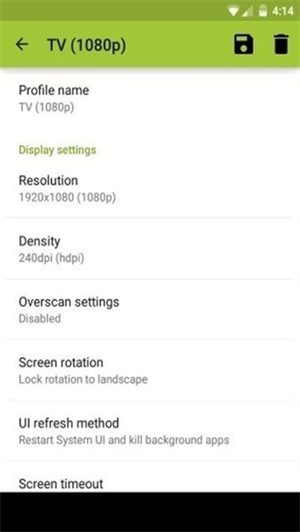 SecondScreen安卓版截图3
