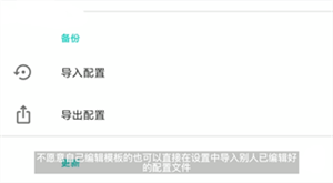 应用列表检测器安卓版