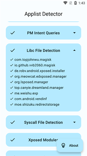 应用列表检测器安卓版