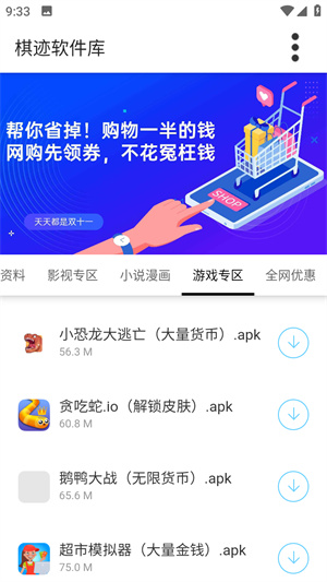 棋迹软件库1.0版本