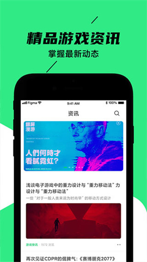 黑鲨散热器app