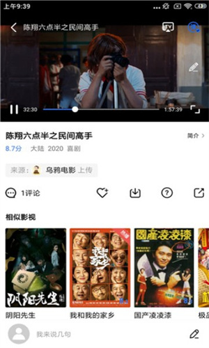 大海影视大全截图1