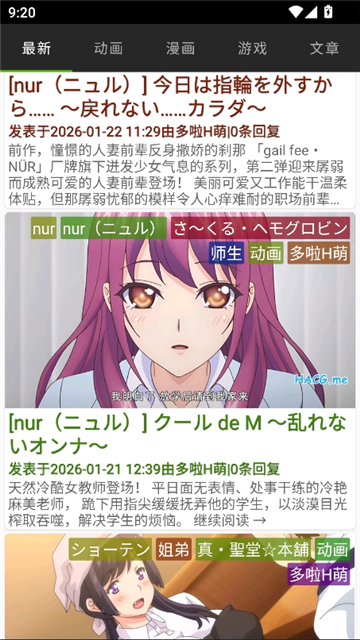 琉璃神社旧版动画片截图1