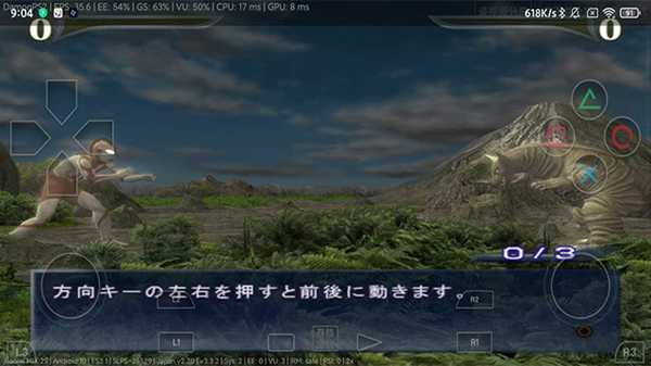 奥特曼格斗进化重生以太模拟器截图5