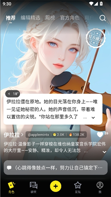 cosai国际服截图2