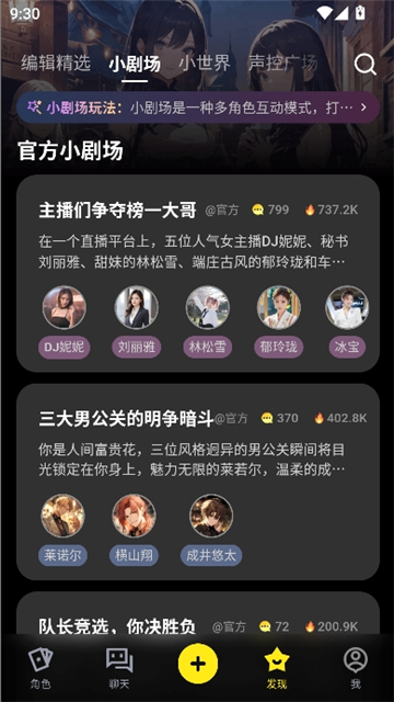 cosai国际服截图4