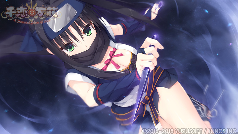 千恋万花直装1.65G手机版