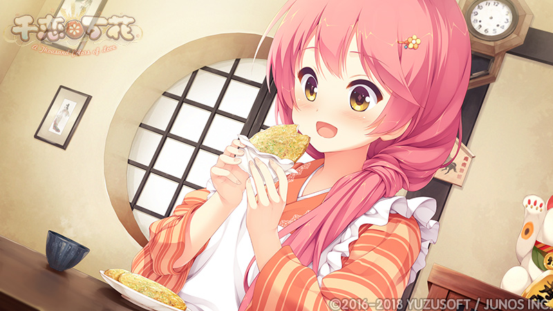 千恋万花直装1.65G手机版