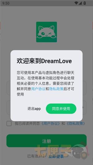 dreamlove