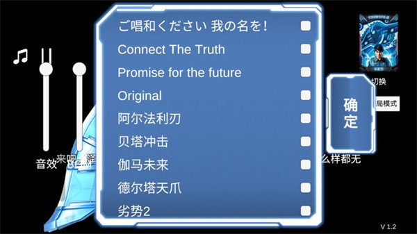 泽塔升华器模拟器手机版截图2